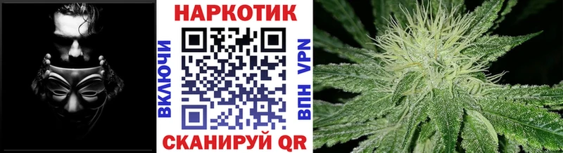 Купить наркотик аптеки Ивангород COCAIN Меф ГАШИШ Марихуана