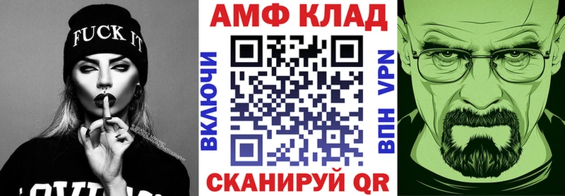 АМФ 98% Ивангород