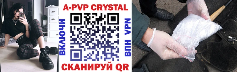 A PVP СК КРИС  наркота  Ивангород 