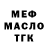 МЕТАДОН белоснежный Kekekowka