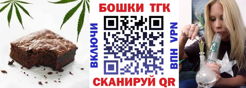 darknet официальный сайт  где продают   Ивангород  Печенье с ТГК конопля 