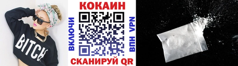 где купить   ОМГ ОМГ ссылка  Кокаин Колумбийский  Ивангород 
