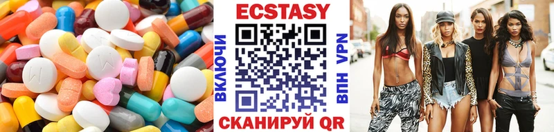 Ecstasy DUBAI  Ивангород 