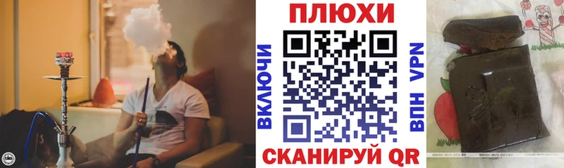 ОМГ ОМГ   Ивангород  ГАШ Cannabis 