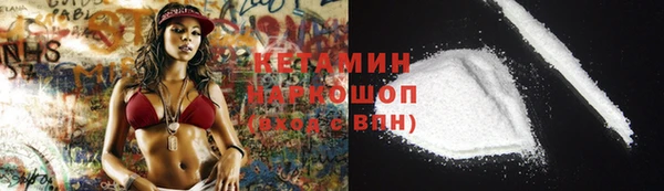 бошки Заволжье
