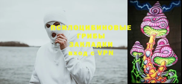 марки lsd Заволжск