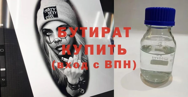 метадон Заводоуковск