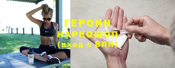 метадон Заводоуковск