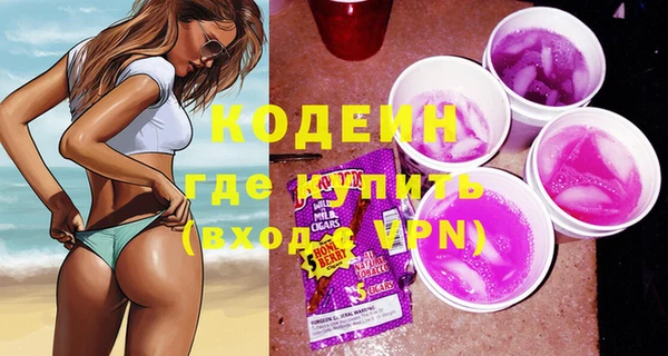 COCAINE Воткинск
