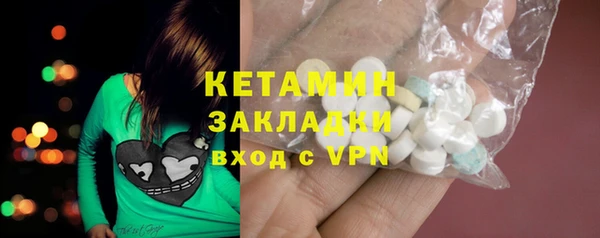 марки lsd Заволжск