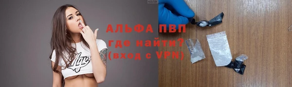 бошки Заволжье