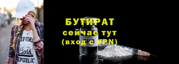 метадон Заводоуковск