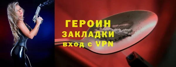 бошки Заволжье