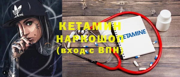 бошки Заволжье