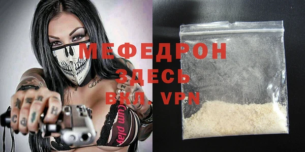 бошки Заволжье