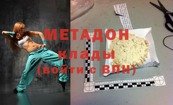 марки lsd Заволжск