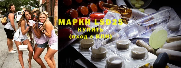 бошки Заволжье