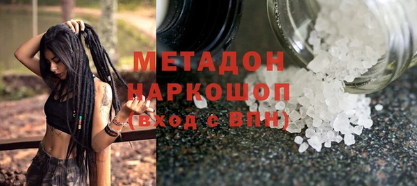марки lsd Заволжск