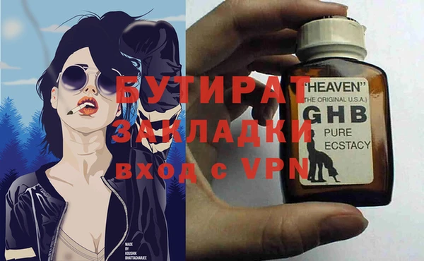 марки lsd Заволжск
