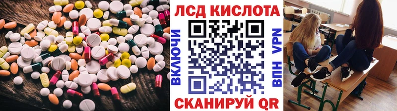 ЛСД экстази ecstasy  Ивангород 