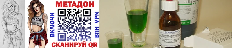 наркошоп  Ивангород  Метадон methadone 