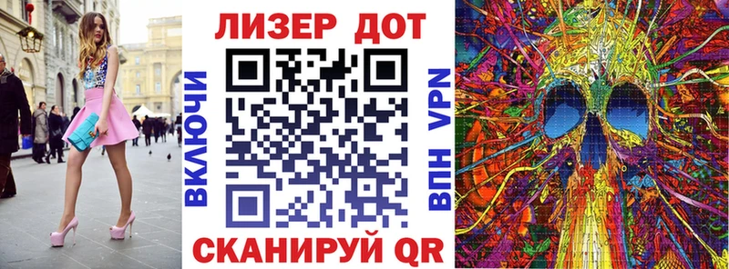 Марки N-bome 1,8мг Ивангород
